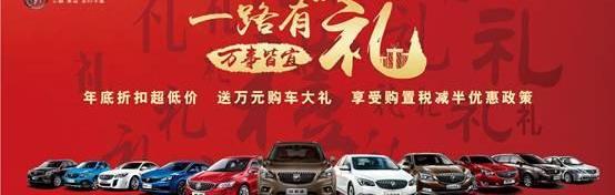 别克,凯越,昂科威,昂科拉,君越