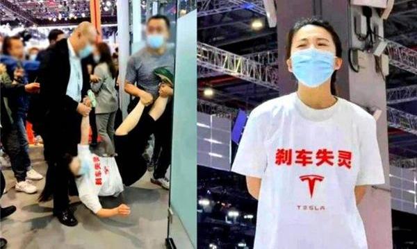 特斯拉