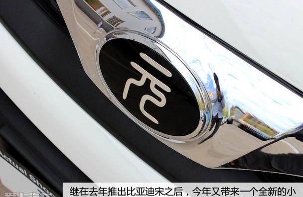 比亚迪,别克,昂科拉,福特