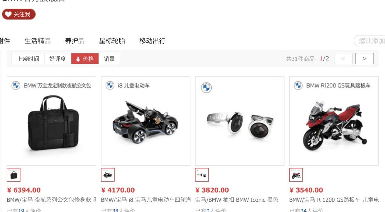 特斯拉,奔驰,蔚来,宝马,大众