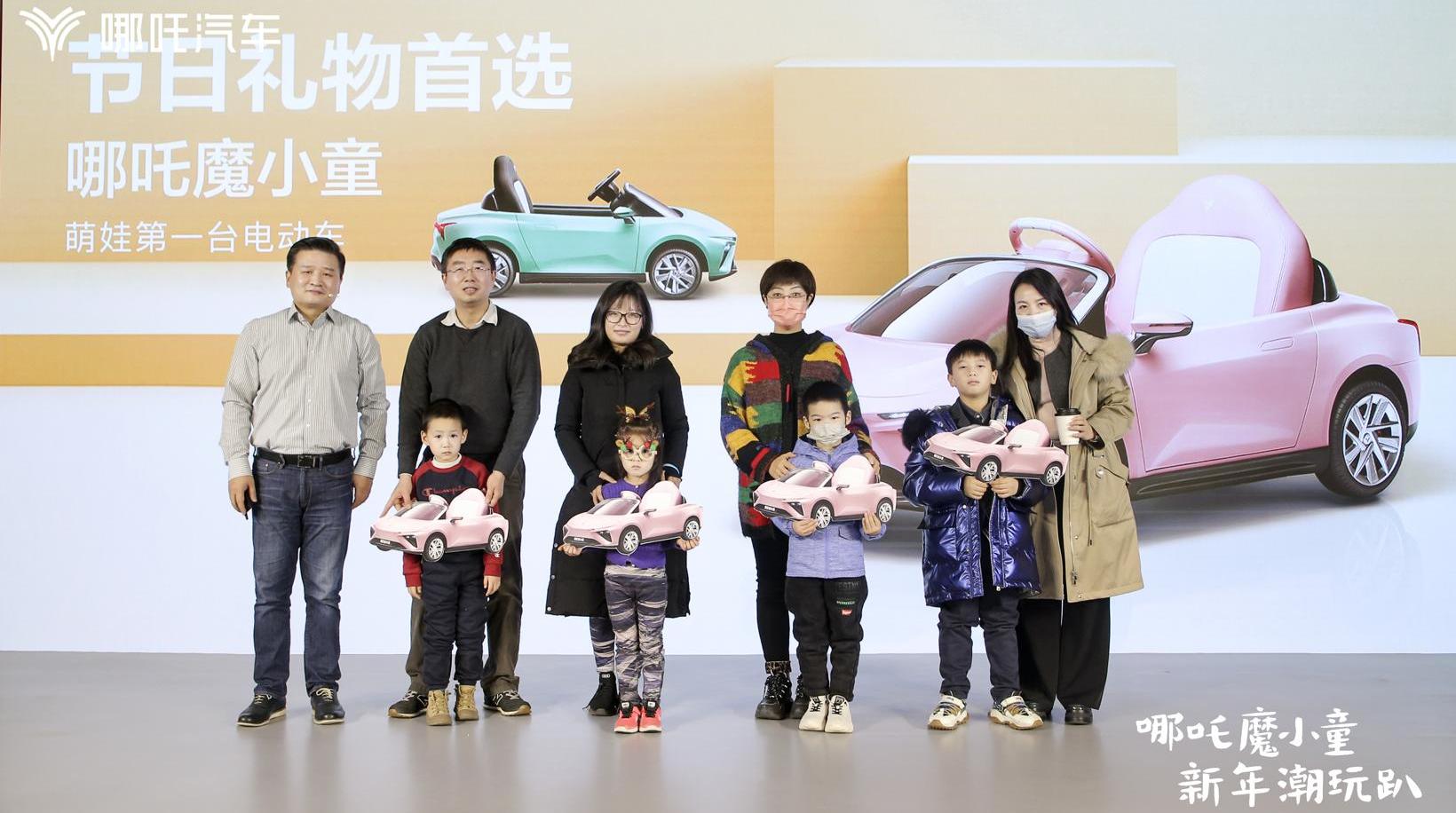 哪吒汽车,北京