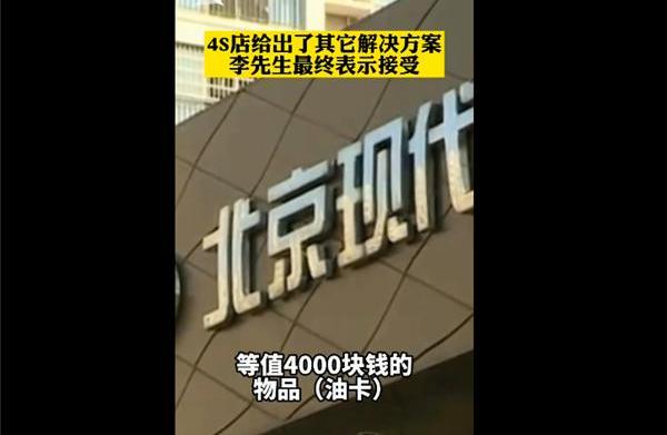 发现,北京,现代