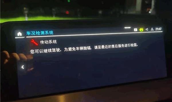 宝马,宝马iX3,发现