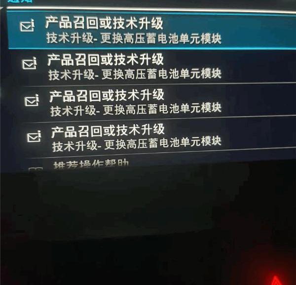 宝马,宝马iX3,发现