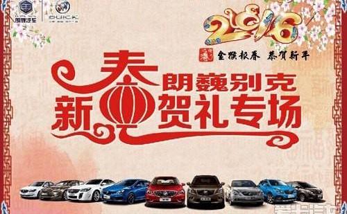 别克,威朗,昂科拉,凯越,君越