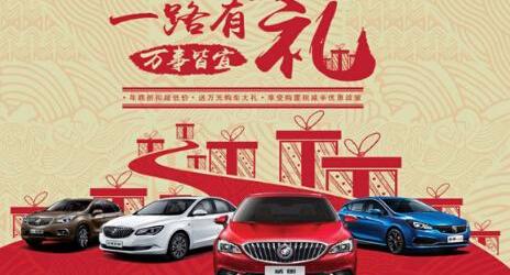 别克,昂科拉,英朗,昂科威