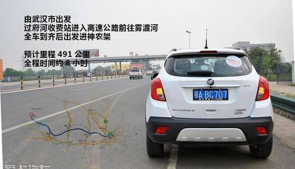 别克,昂科拉,发现