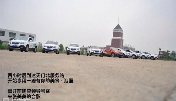 别克,昂科拉,发现