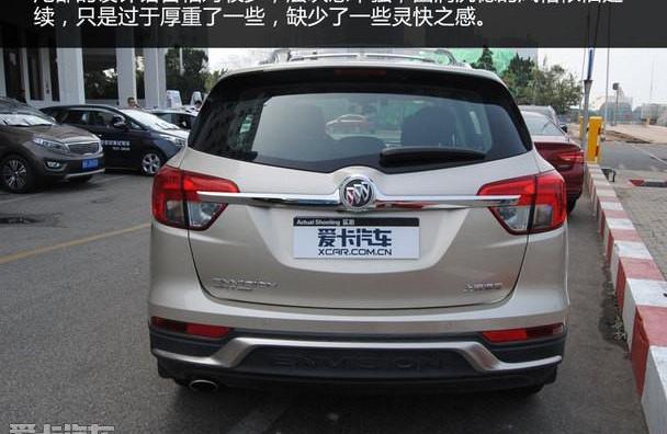 别克,昂科威,昂科拉