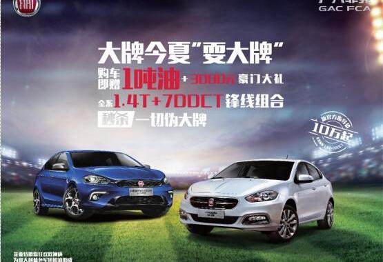 Jeep,英朗,大众,朗逸,速腾
