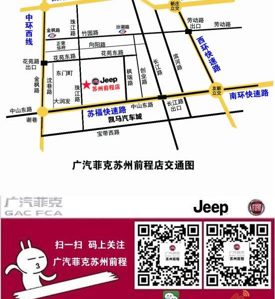 Jeep,英朗,大众,朗逸,速腾