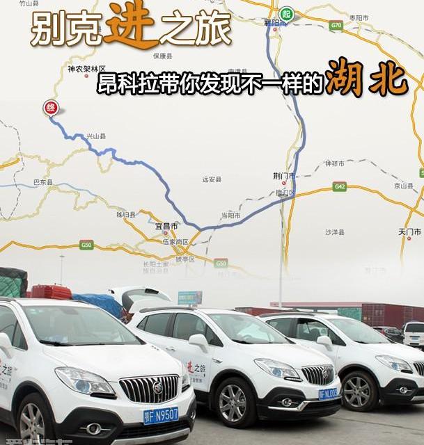 昂科拉,别克,发现