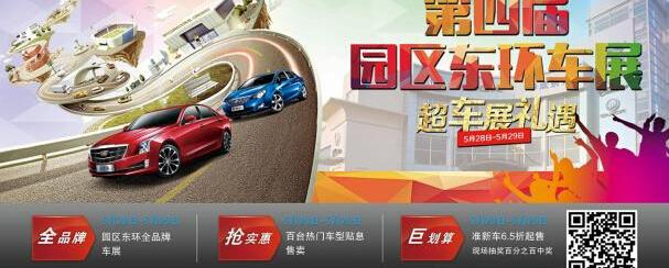 凯迪拉克,荣威,威朗,速派,雪佛兰