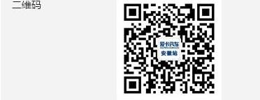 昂科拉