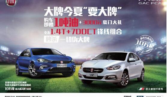Jeep,英朗,大众,朗逸,速腾