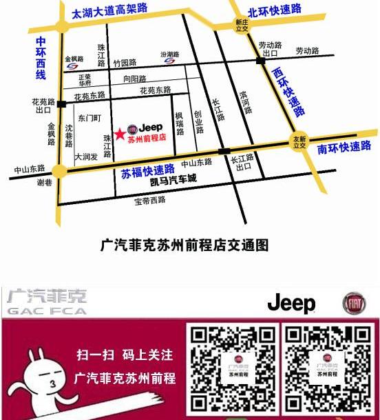Jeep,英朗,大众,朗逸,速腾