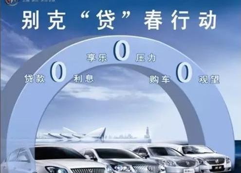 别克,君威,圆梦,昂科拉,君越