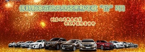 别克,昂科拉,凯越,英朗,君威