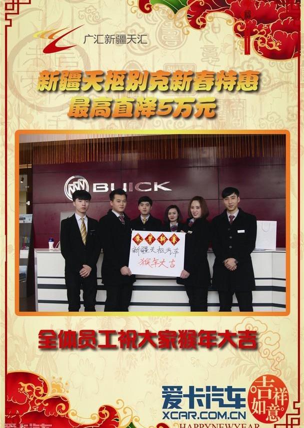 别克,昂科拉,君越,英朗,昂科威