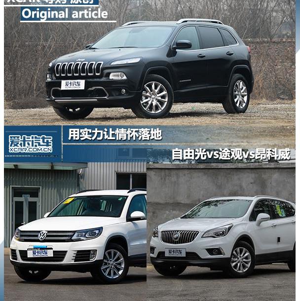 Jeep,北京,大众,牧马人,别克