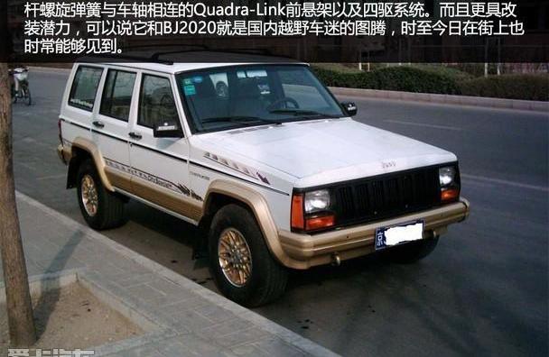 Jeep,北京,大众,牧马人,别克