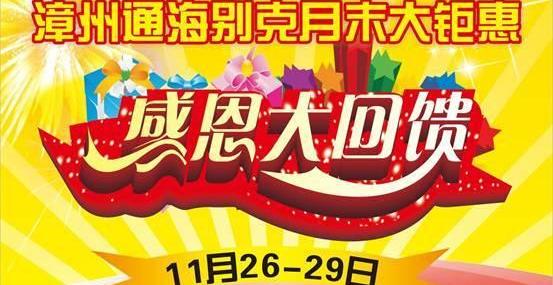 别克,昂科拉,凯越,君越,英朗