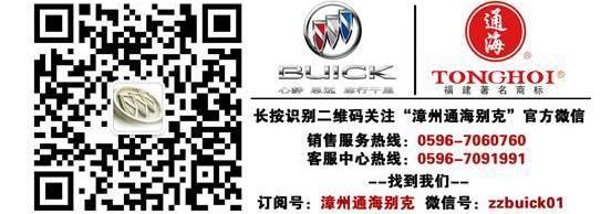 别克,昂科拉,凯越,君越,英朗