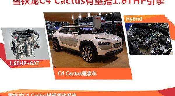雪铁龙,福特,别克,北京,昂科拉