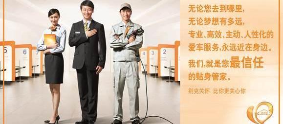 别克,英朗,威朗,凯越,君威