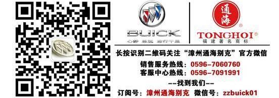 别克,英朗,威朗,凯越,君威
