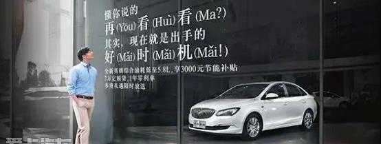 别克,君越,世纪,昂科拉,凯越
