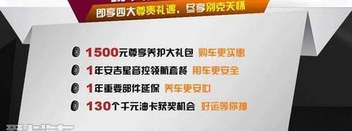 别克,英朗,昂科拉,好运