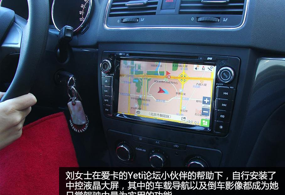 昂科拉,福克斯,斯柯达