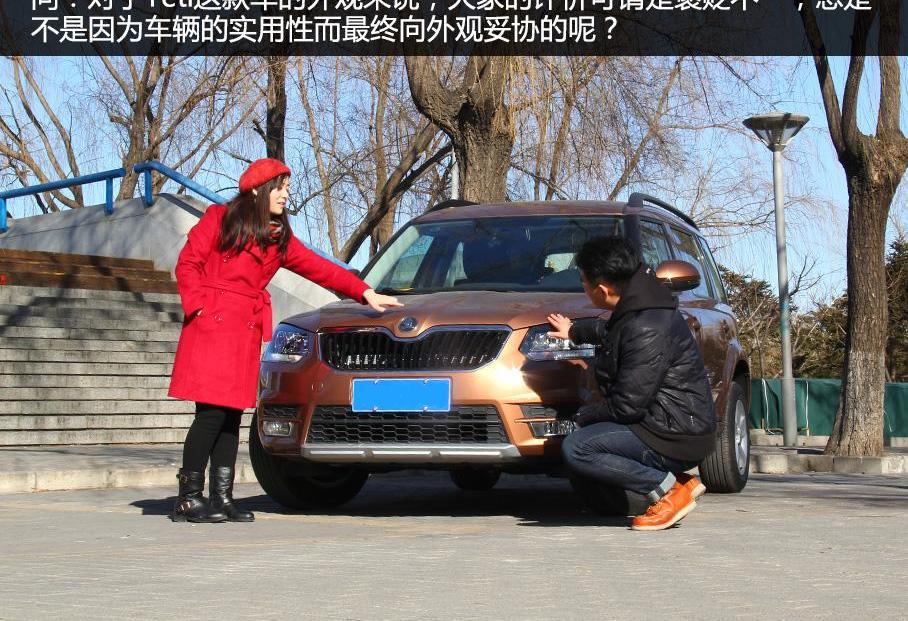 昂科拉,福克斯,斯柯达