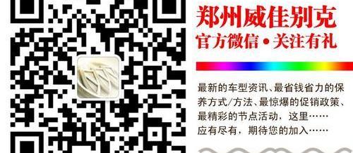 昂科拉,别克