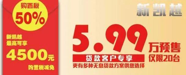 别克,昂科拉,凯越,君越,威朗
