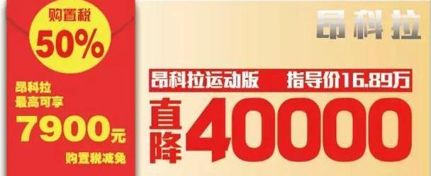 别克,昂科拉,凯越,君越,威朗
