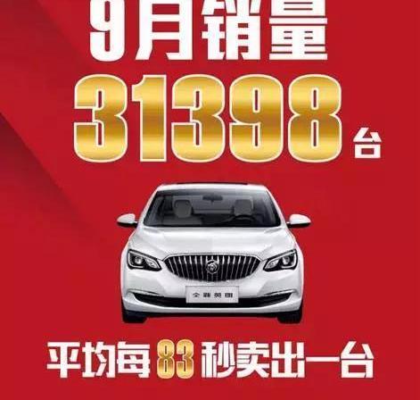 别克,昂科拉,凯越,君越,威朗