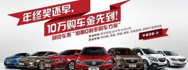 别克,昂科拉,威朗,昂科威