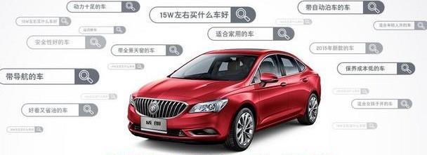 别克,昂科拉,威朗,昂科威
