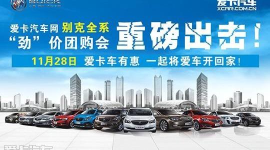 别克,昂科拉,英朗