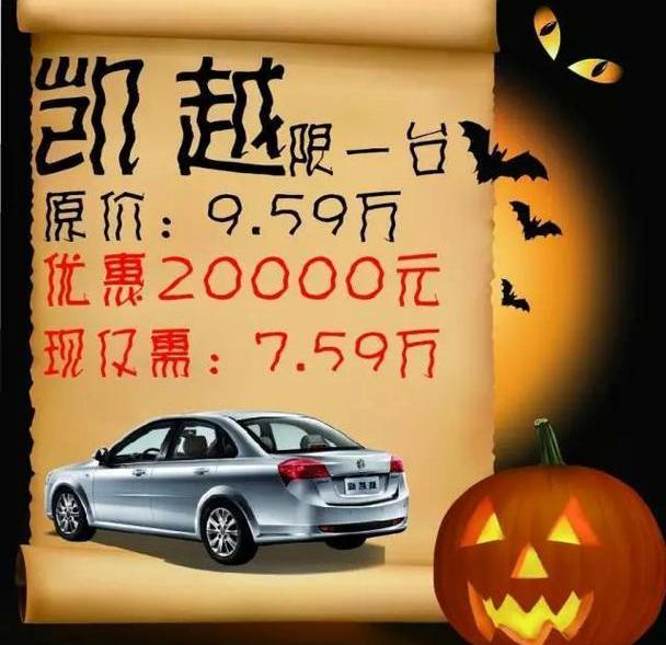 别克,昂科拉,凯越,君越,英朗