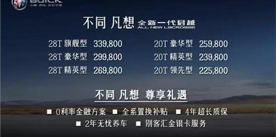 别克,君越,昂科拉,威朗,昂科威