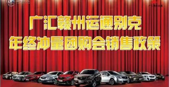 别克,昂科拉,凯越,君越,英朗