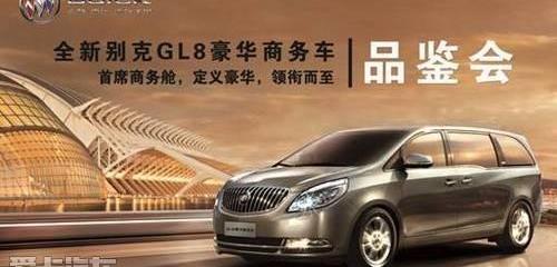 别克,别克GL8,昂科拉,英朗,长城