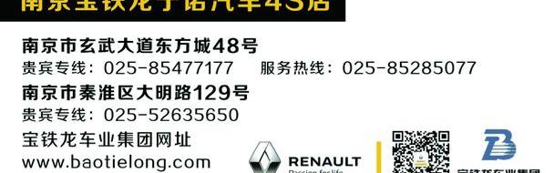 昂科拉,缤智,别克