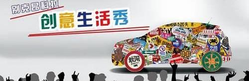 昂科拉,别克,发现