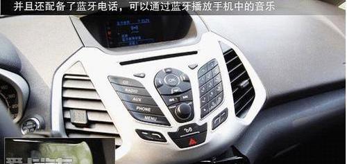 昂科拉,别克,福特,蒙迪欧