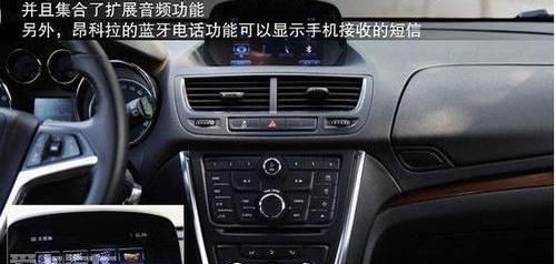 昂科拉,别克,福特,蒙迪欧