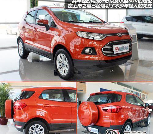 福特,昂科拉,别克,长安,发现